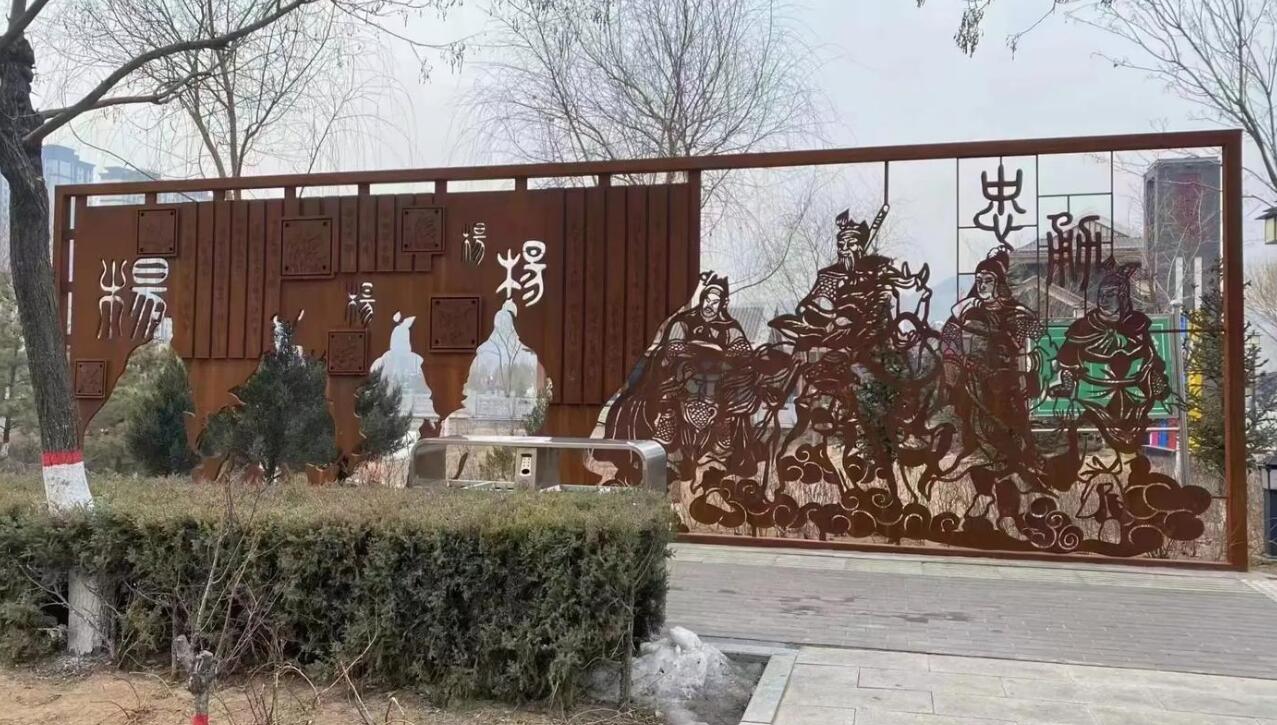 江达耐候钢剪影